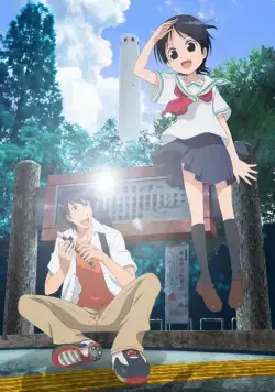 Флейта да ранец / Recorder to Randoseru (2012) сериаланиме скачать через торрент в хорошем качестве