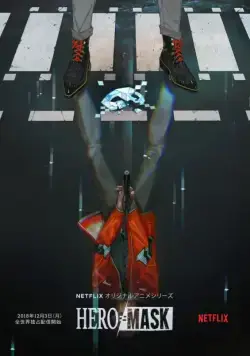 Маска героя / Hero Mask (2018) сериал мультфильм аниме скачать через торрент в хорошем качестве