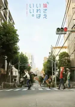 Было бы лучше, если бы здесь была только младшая сестра / Imouto sae Ireba Ii (2017) сериаланиме скачать через торрент в хорошем качестве