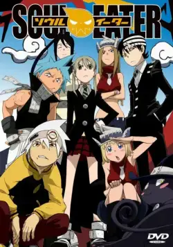Пожиратель душ / Soru ita (2008) сериал мультфильм аниме скачать через торрент в хорошем качестве