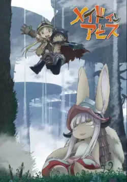 Созданный в Бездне / Made in Abyss (2017) сериал мультфильм аниме скачать через торрент в хорошем качестве