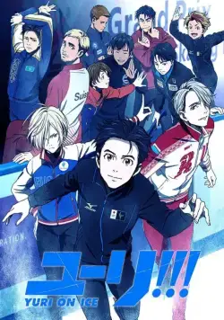 Юри на льду / Yuri!!! On Ice (2016) сериал мультфильм аниме скачать через торрент в хорошем качестве