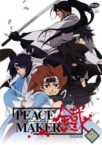 Железный миротворец / Peace Maker Kurogane (2003) сериал мультфильм аниме скачать через торрент в хорошем качестве
