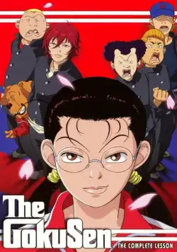Гокусэн / Gokusen (2004) сериаланиме скачать через торрент в хорошем качестве