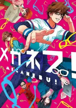 Клуб очкариков / Meganebu! (2013) сериал мультфильм аниме скачать через торрент в хорошем качестве