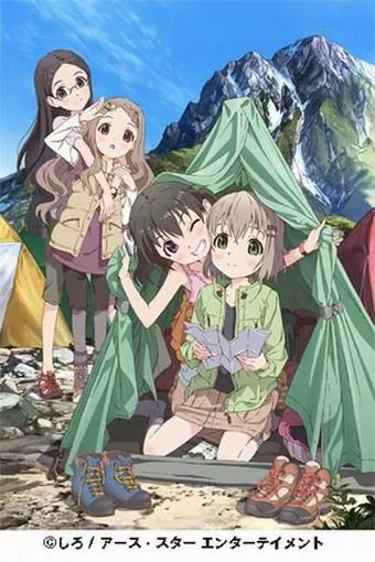 Радость подъема / Yama no Susume (2013) сериал мультфильм аниме скачать через торрент в хорошем качестве