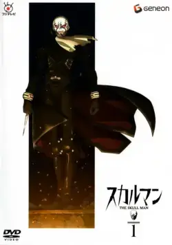 Человек-череп / Sukaruman (2007) сериаланиме скачать через торрент в хорошем качестве