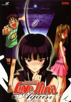 Снова любовь и Хина / Love Hina Again (2002) сериаланиме скачать через торрент в хорошем качестве