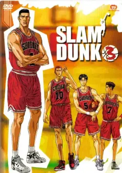 Коронный бросок / Slam Dunk: Suramu danku (1993) сериал скачать через торрент в хорошем качестве