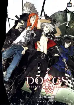 Псы: Вой во тьму / Dogs: Bullets & Carnage (2009) сериал мультфильм аниме скачать через торрент в хорошем качестве