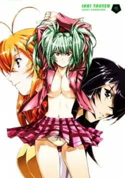 Школьные войны: Великие стражи / Ikki tôsen: Great Guardians (2008) сериаланиме скачать через торрент в хорошем качестве