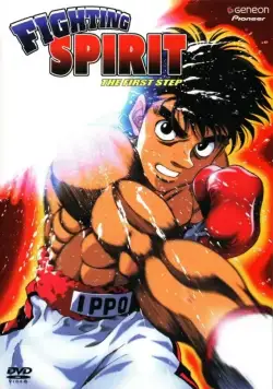 Первый шаг / Hajime no ippo (2000) сериал мультфильм аниме скачать через торрент в хорошем качестве