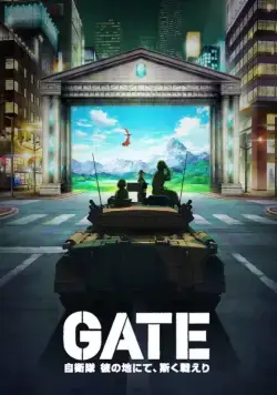 Врата: Там бьются наши воины / Gate: Jieitai Kanochi nite, Kaku Tatakaeri (2015) сериал мультфильм аниме скачать через торрент в хорошем качестве