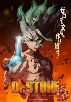 Доктор Стоун / Dr. Stone (2019) сериал мультфильм аниме скачать через торрент в хорошем качестве