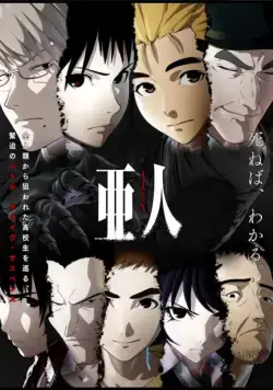 Полулюди / Ajin (2016) сериал мультфильм аниме скачать через торрент в хорошем качестве