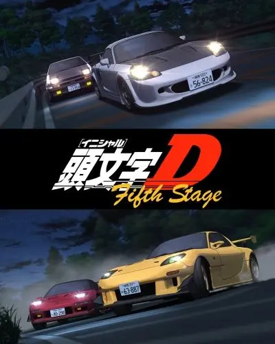 Инициал Ди / Initial D: Fifth Stage (2012) сериал мультфильм аниме скачать через торрент в хорошем качестве