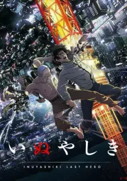 Инуясики / Inuyashiki (2017) сериал мультфильм аниме скачать через торрент в хорошем качестве
