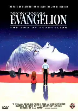 Конец Евангелиона / The End of Evangelion (1997) сериал мультфильм аниме скачать через торрент в хорошем качестве