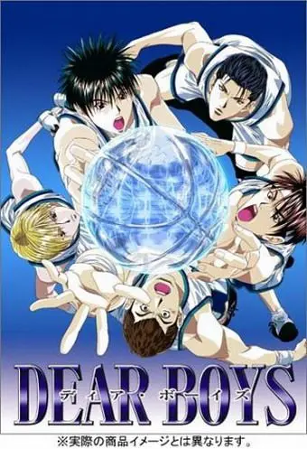 Дорогие парни / Dear Boys (2003) сериаланиме скачать через торрент в хорошем качестве
