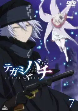 Почтовая пчела / Tegamibachi (2009) сериаланиме скачать через торрент в хорошем качестве