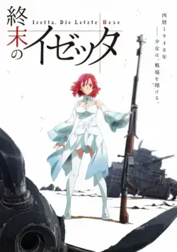 Изетта, последняя ведьма / Shumatsu no Izetta (2016) сериал мультфильм аниме скачать через торрент в хорошем качестве