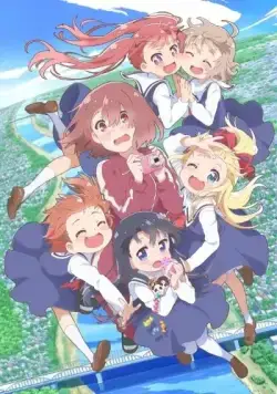 Ангел спустился ко мне! / Watashi ni Tenshi ga Maiorita (2019) сериал мультфильм аниме скачать через торрент в хорошем качестве