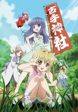 Когда плачут цикады OVA-2 / Higurashi no Naku Koro ni Kira (2011) сериаланиме скачать через торрент в хорошем качестве