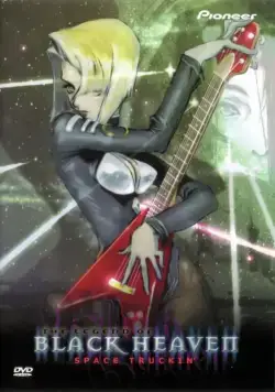 Столоначальник Одзи / Kachô Ôji (1999) сериаланиме скачать через торрент в хорошем качестве