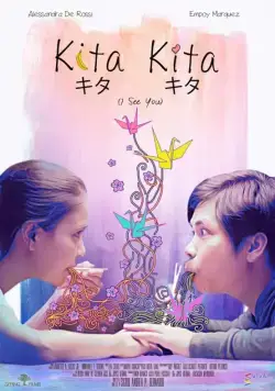 Я тебя вижу / Kita kita (2017) фильм скачать через торрент в хорошем качестве