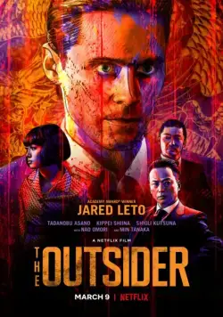 Аутсайдер / The Outsider (2017) фильм скачать через торрент в хорошем качестве