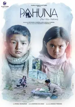 Пахуна: Маленькие посетители / Pahuna: The Little Visitors (2017) фильм скачать через торрент в хорошем качестве