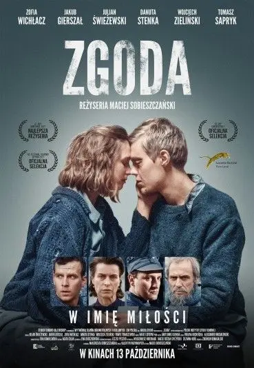 Примирение / Zgoda (2017) фильм скачать через торрент в хорошем качестве