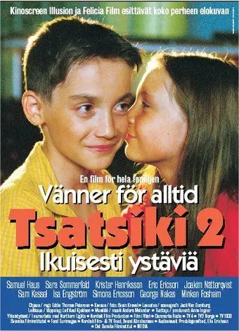 Цацики – друзья навсегда / Tsatsiki - Vänner för alltid (2001) фильм скачать через торрент в хорошем качестве