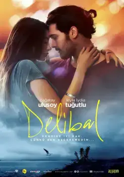 Дикий мёд / Delibal (2015) фильм скачать через торрент в хорошем качестве