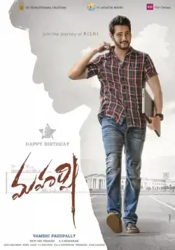 Махарши / Maharshi (2019) фильм скачать через торрент в хорошем качестве