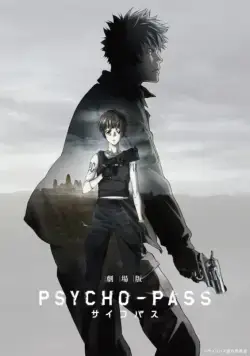 Психопаспорт / Gekijouban Psycho-Pass (2015) мультфильм скачать через торрент в хорошем качестве