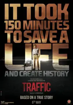 Трафик / Traffic (2016) фильм скачать через торрент в хорошем качестве