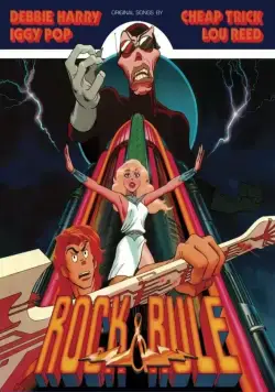 Постер: Рок и правила / Rock & Rule (1983)