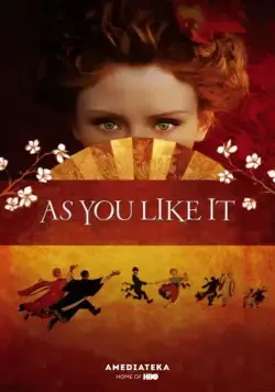 Как вам это понравится / As You Like It (2006) фильм скачать через торрент в хорошем качестве