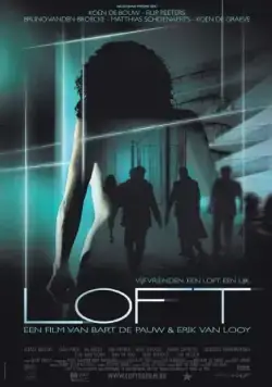 Лофт / Loft (2008) фильм скачать через торрент в хорошем качестве
