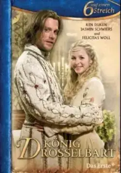 Король Дроздобород / König Drosselbart (2008) фильм скачать через торрент в хорошем качестве