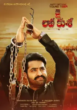 Джай Лава Куша / Jai Lava Kusa (2017) фильм скачать через торрент в хорошем качестве