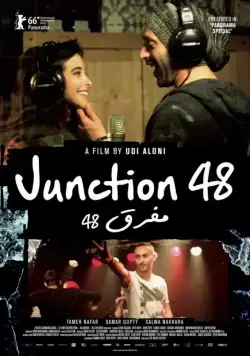 Перекресток 48 / Junction 48 (2016) фильм скачать через торрент в хорошем качестве