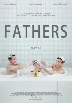 Отцы / Fathers (2016) фильм скачать через торрент в хорошем качестве