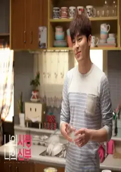 Моя любовь, моя невеста (2014) через торрент бесплатно Моя любовь, моя невеста (2014) фильм через торрент бесплатно