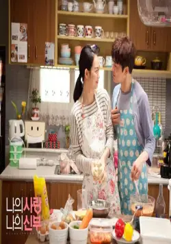 Моя любовь, моя невеста (2014) через торрент скачать Моя любовь, моя невеста (2014) фильм через торрент скачать