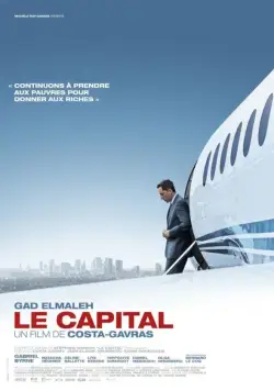 Капитал / Le capital (2012) фильм скачать через торрент в хорошем качестве