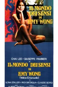 Желтая Эммануэль / Il mondo dei sensi di Emy Wong (1977) фильм скачать через торрент в хорошем качестве