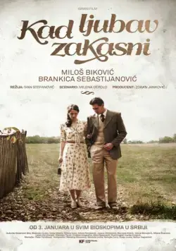 Когда любовь опаздывает / Kad ljubav zakasni (2014) фильм скачать через торрент в хорошем качестве