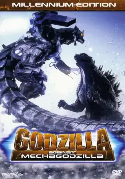 Годзилла против Мехагодзиллы 3 / Gojira X Mekagojira (2002) фильм скачать через торрент в хорошем качестве